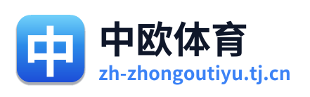中欧体育 Logo
